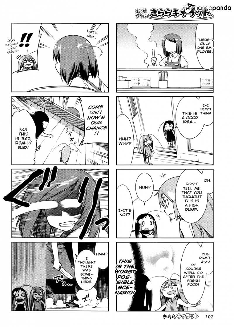 Gokicha Chapter 18 #4