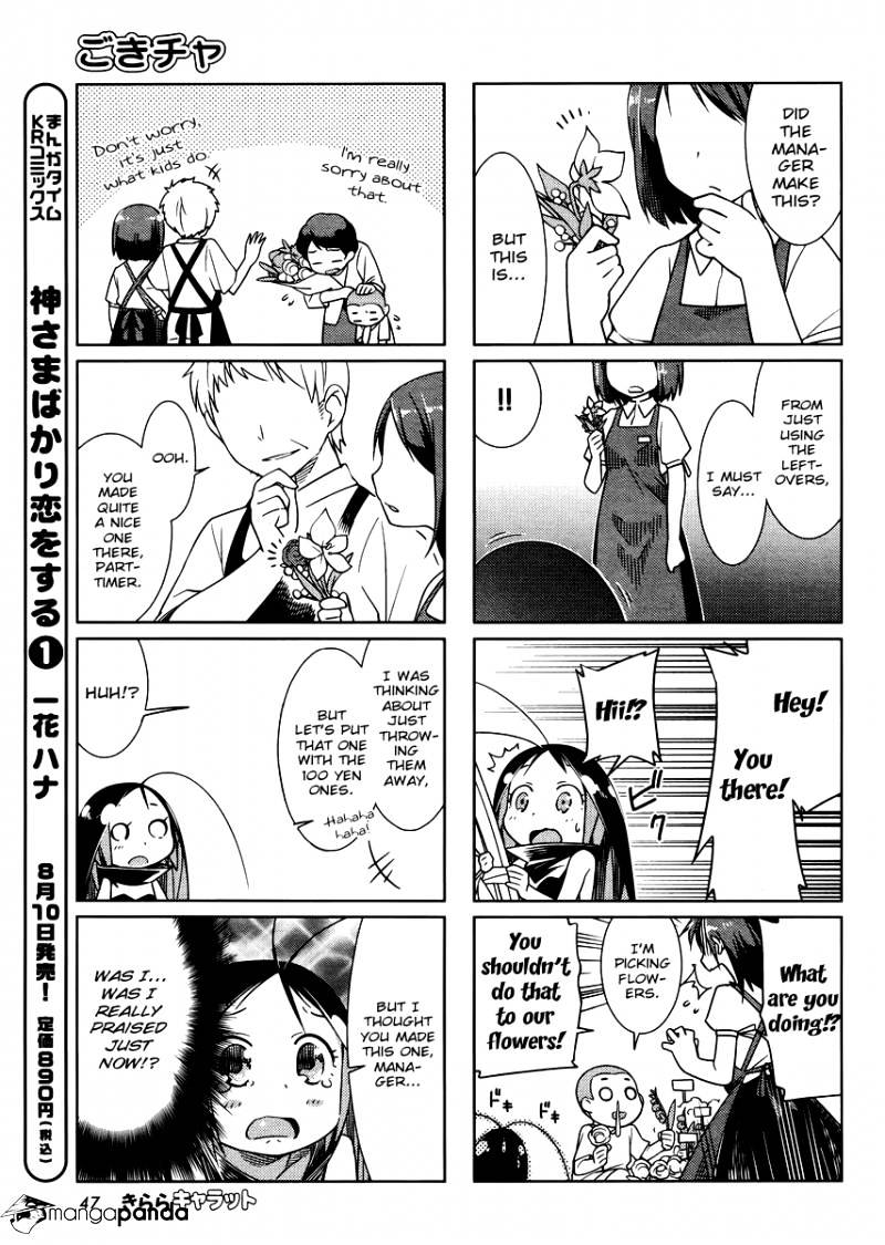 Gokicha Chapter 17 #7