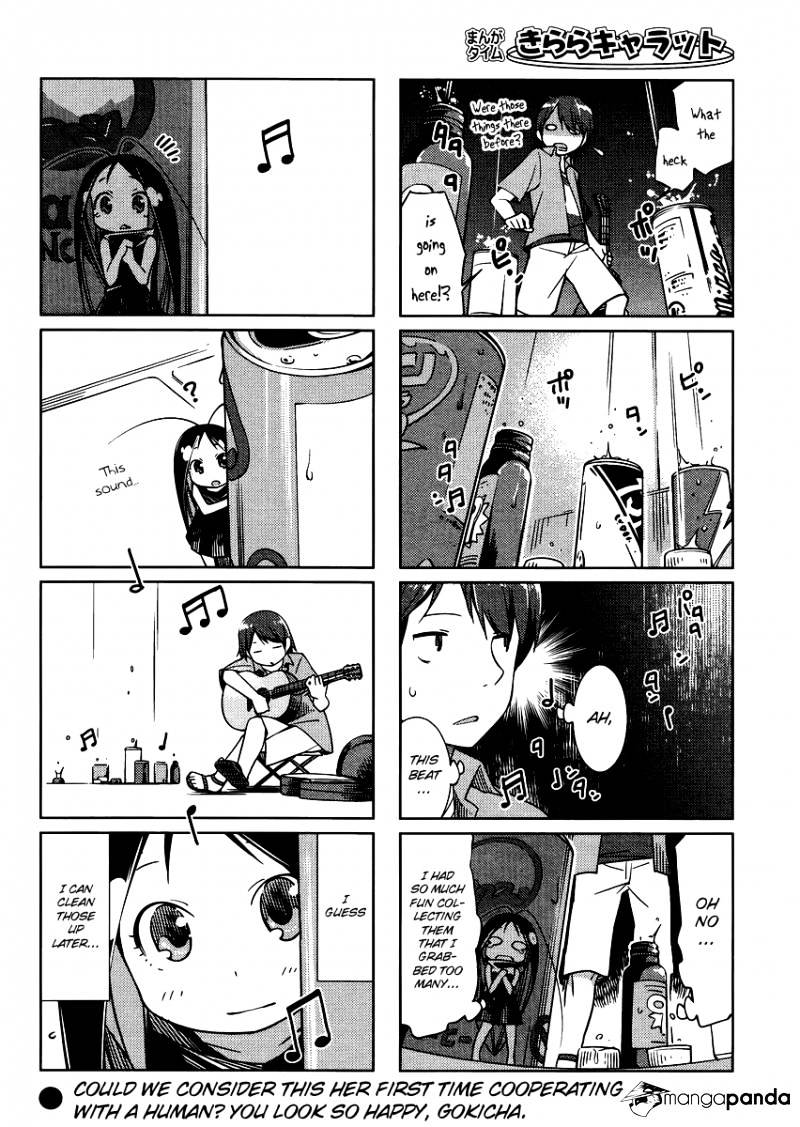 Gokicha Chapter 16 #6