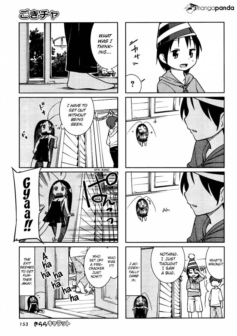 Gokicha Chapter 15 #3