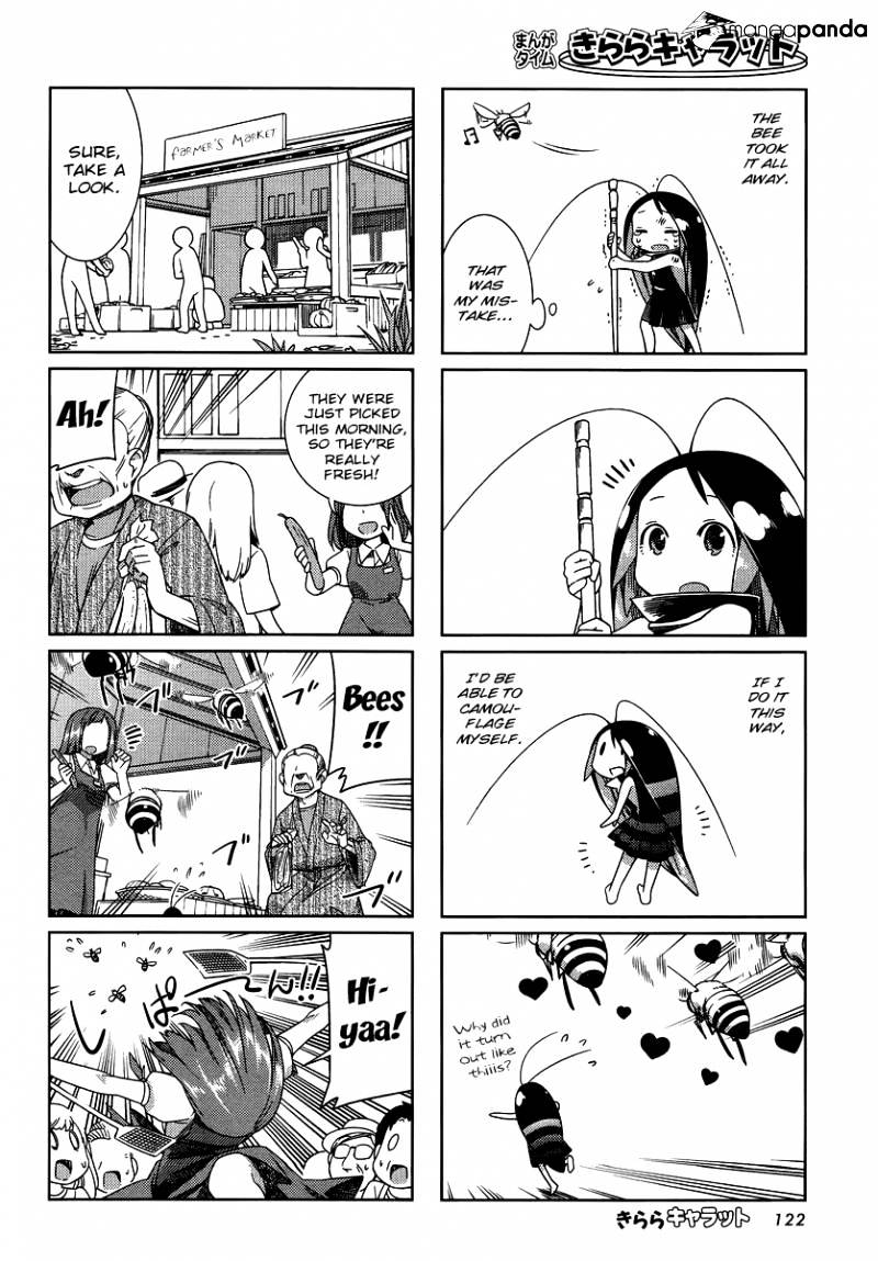 Gokicha Chapter 7 #6