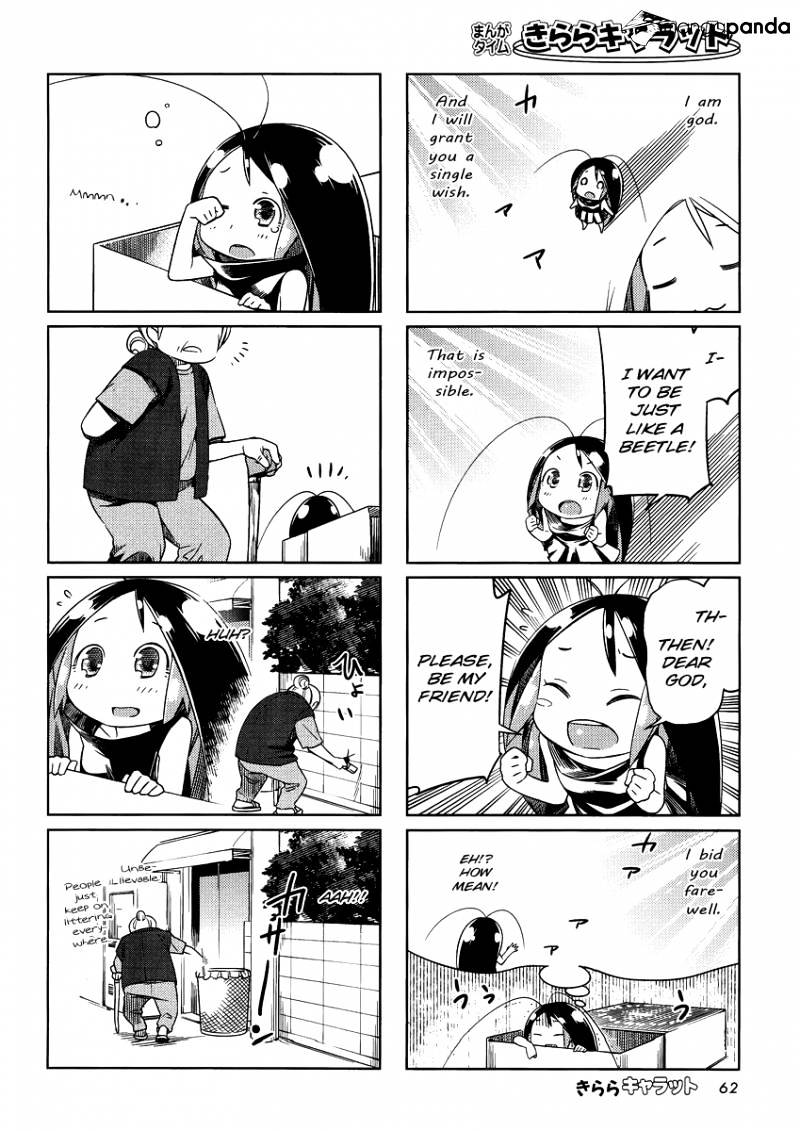 Gokicha Chapter 4 #4