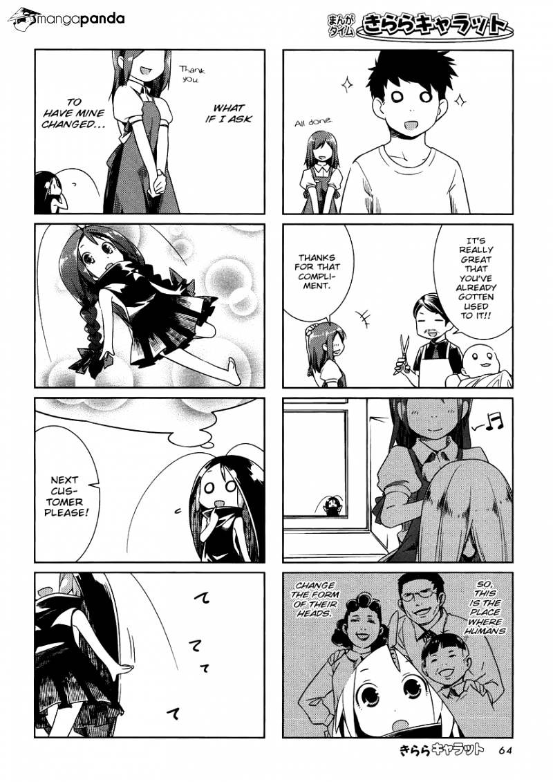 Gokicha Chapter 4 #6