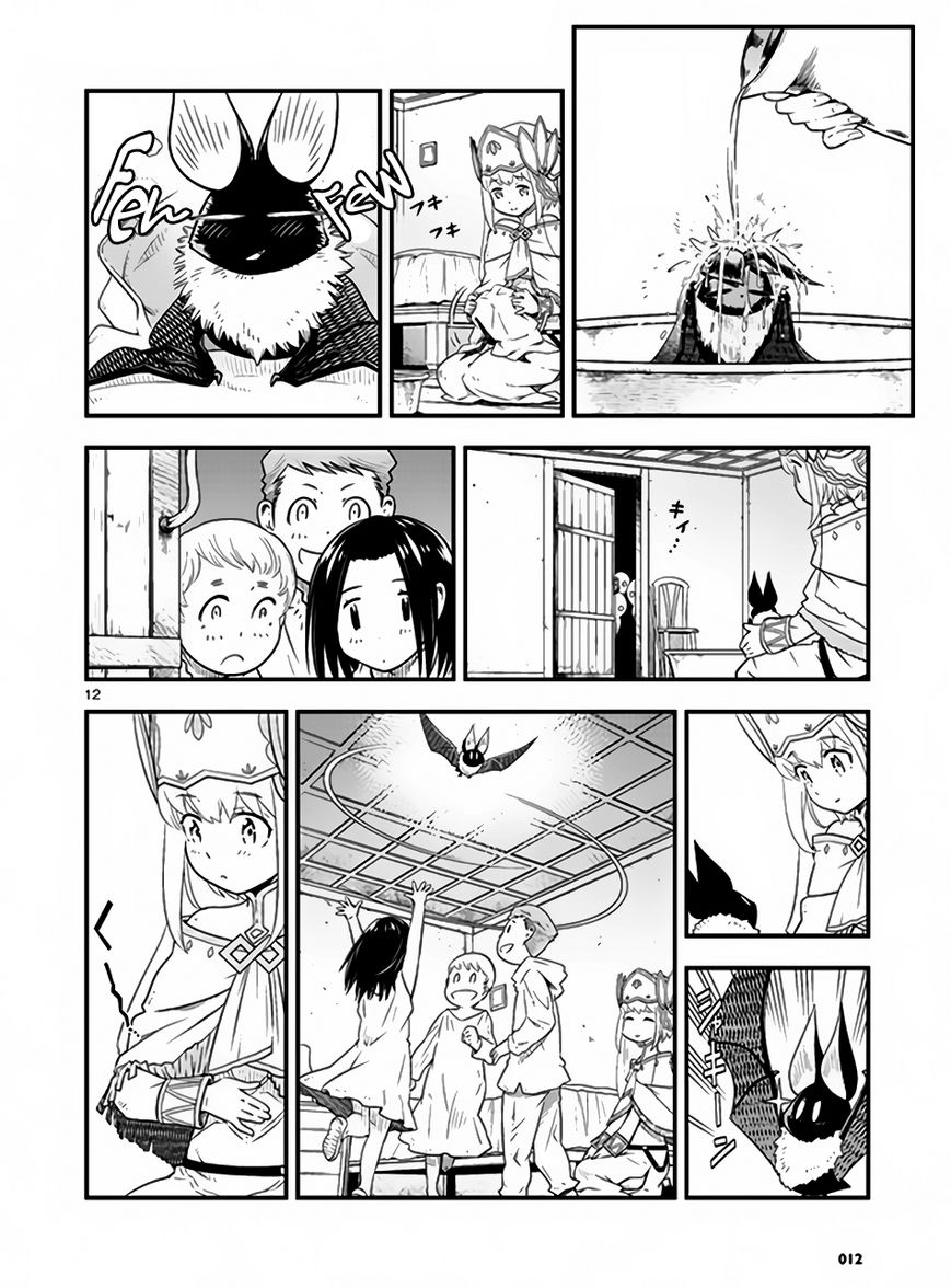 Genjuu Chousain Chapter 4.2 #12