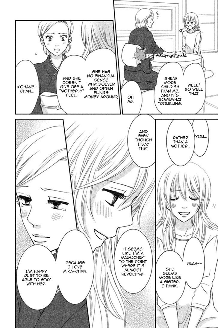 Beauty Bunny Chapter 2 #20