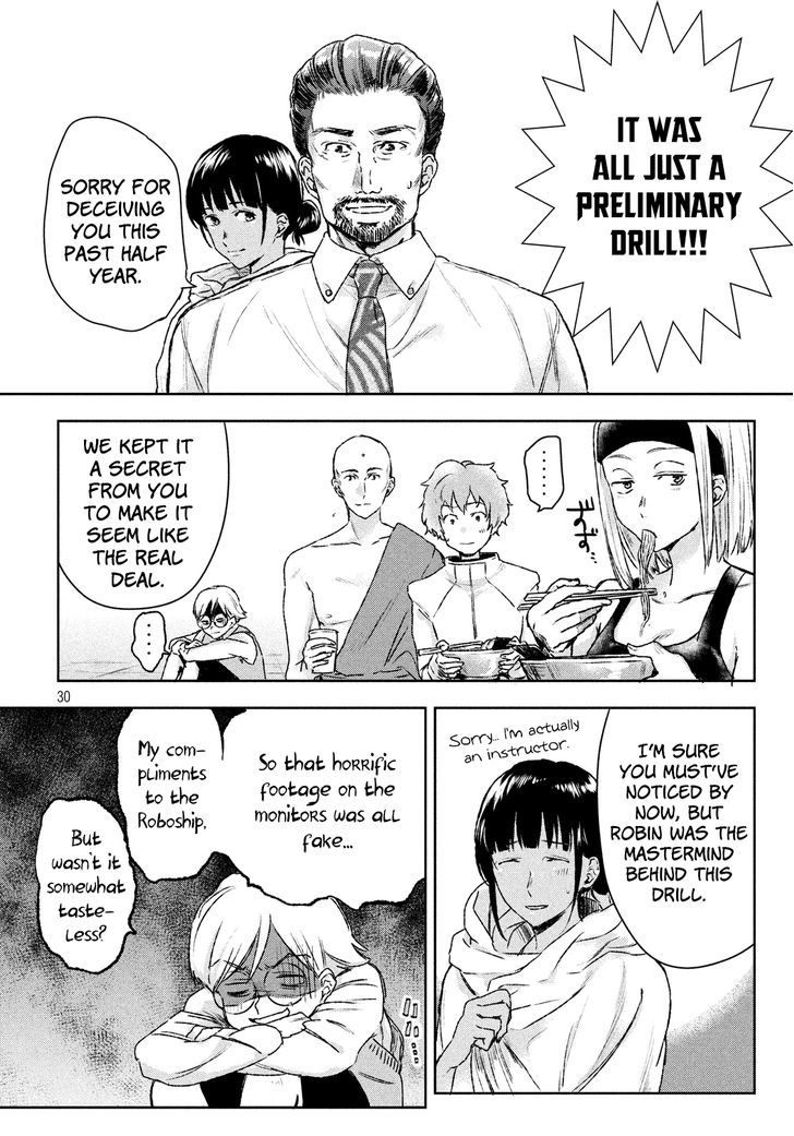 Uchuu No Profile Chapter 3 #29