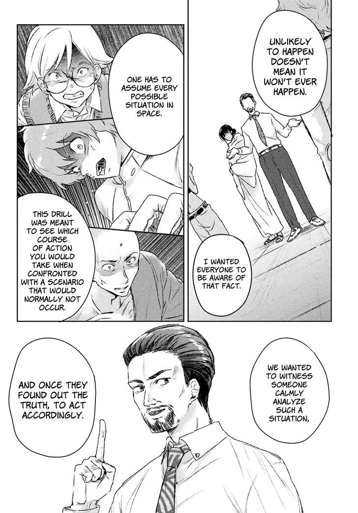 Uchuu No Profile Chapter 3 #30