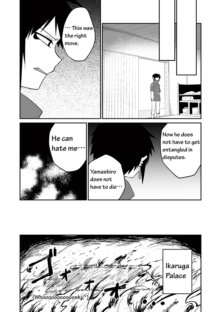 Blue Ark Of Destiny Chapter 7 #23