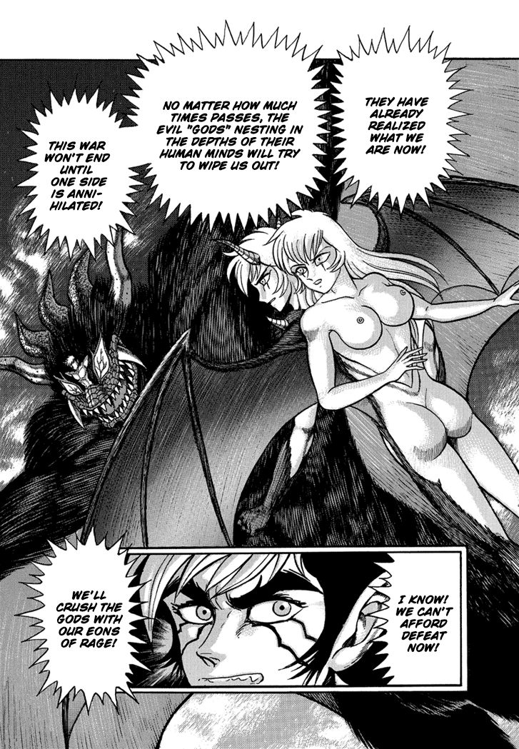 Maou Dante: Kamima Taisenhen Chapter 24 #18