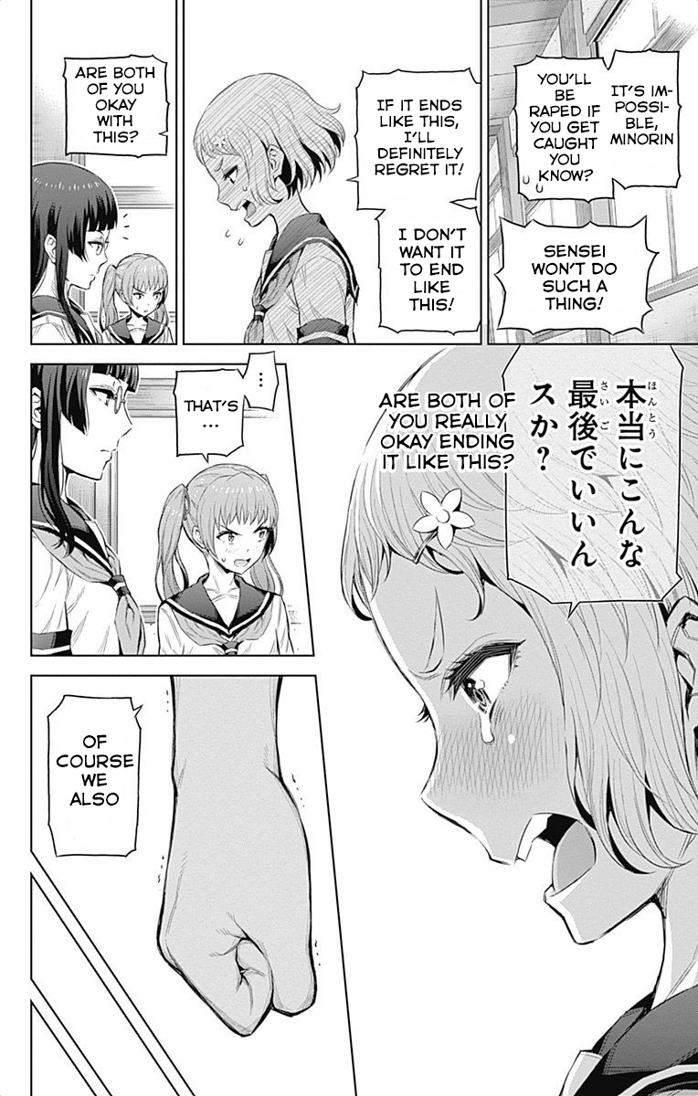 Cherry Teacher Sakura Naoki Chapter 42 #8