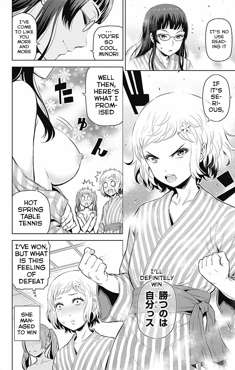 Cherry Teacher Sakura Naoki Chapter 39 #10