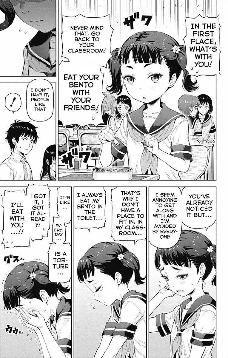 Cherry Teacher Sakura Naoki Chapter 38 #3