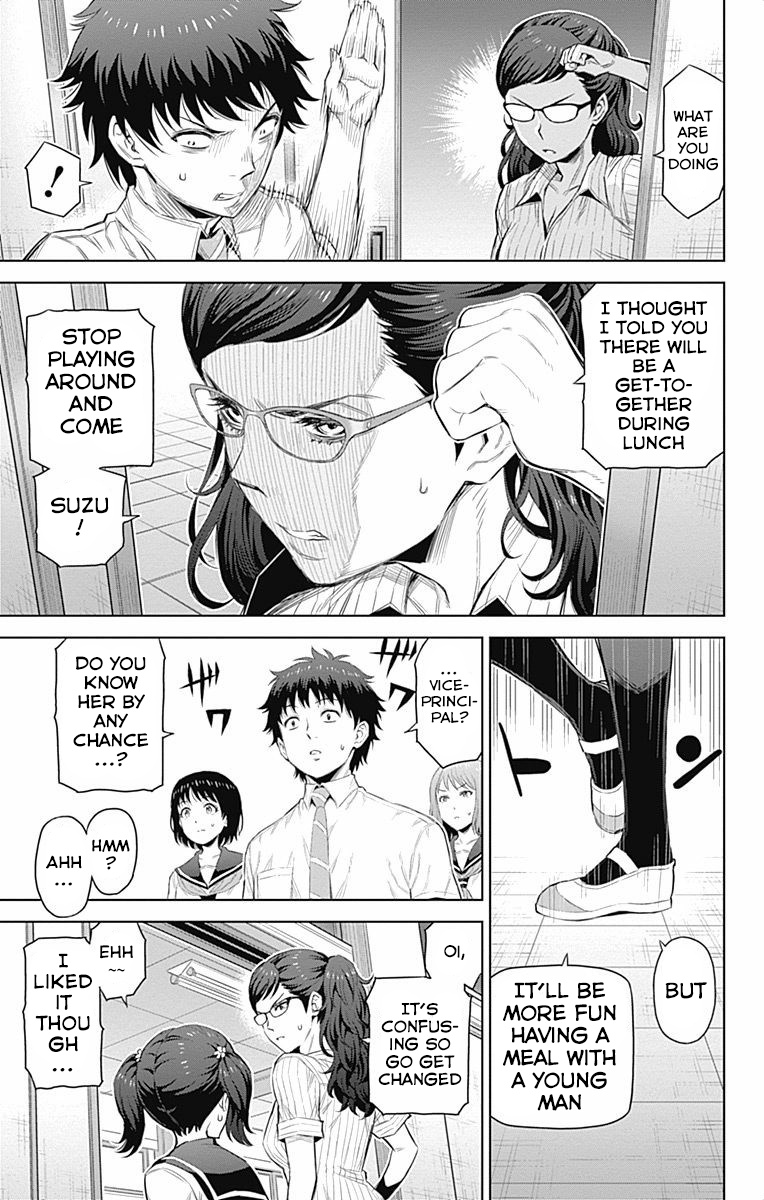 Cherry Teacher Sakura Naoki Chapter 38 #9