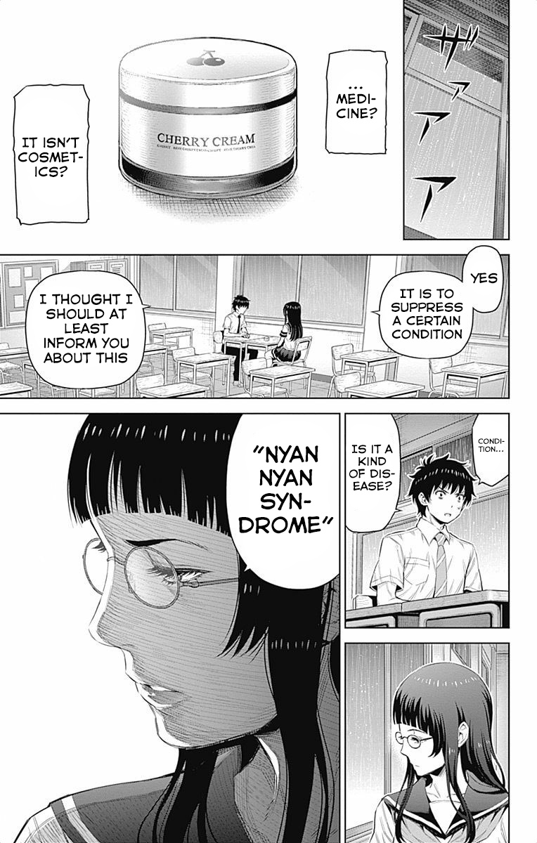 Cherry Teacher Sakura Naoki Chapter 36 #3