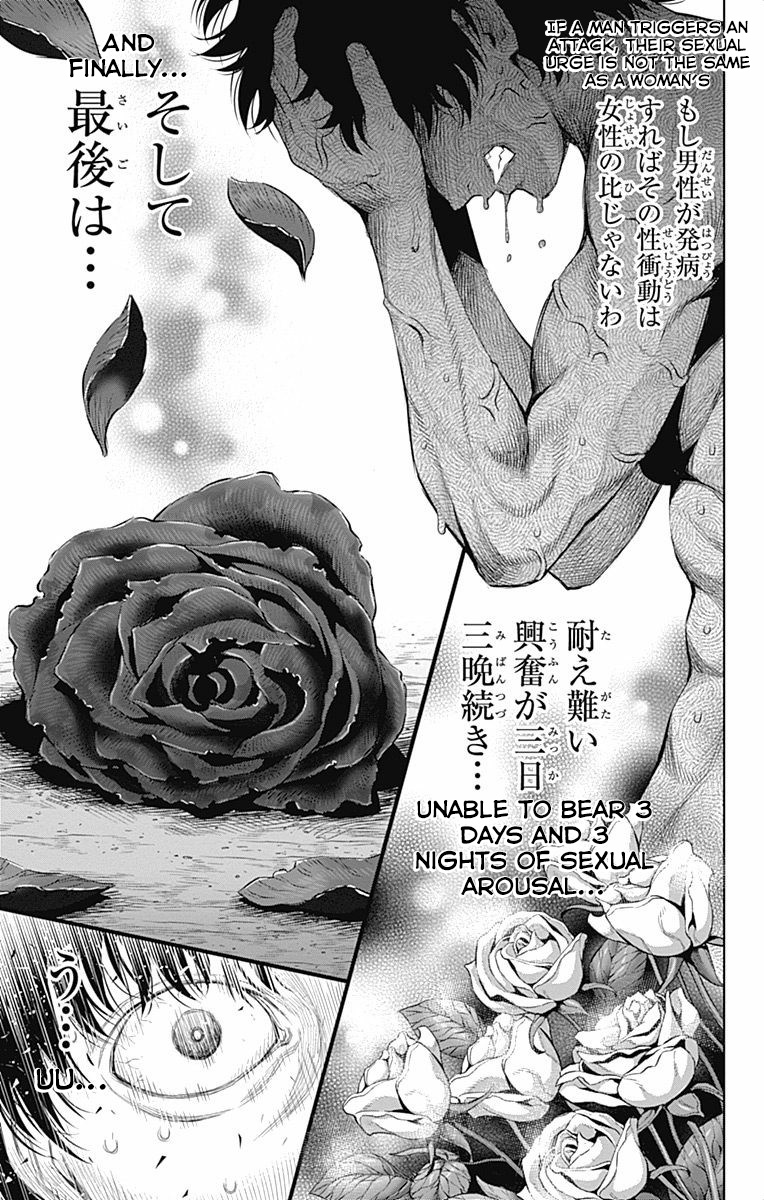 Cherry Teacher Sakura Naoki Chapter 36 #9