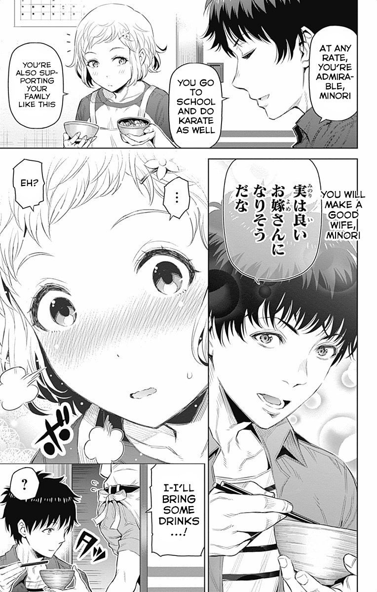 Cherry Teacher Sakura Naoki Chapter 37 #9