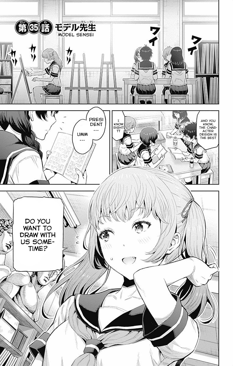 Cherry Teacher Sakura Naoki Chapter 35 #1
