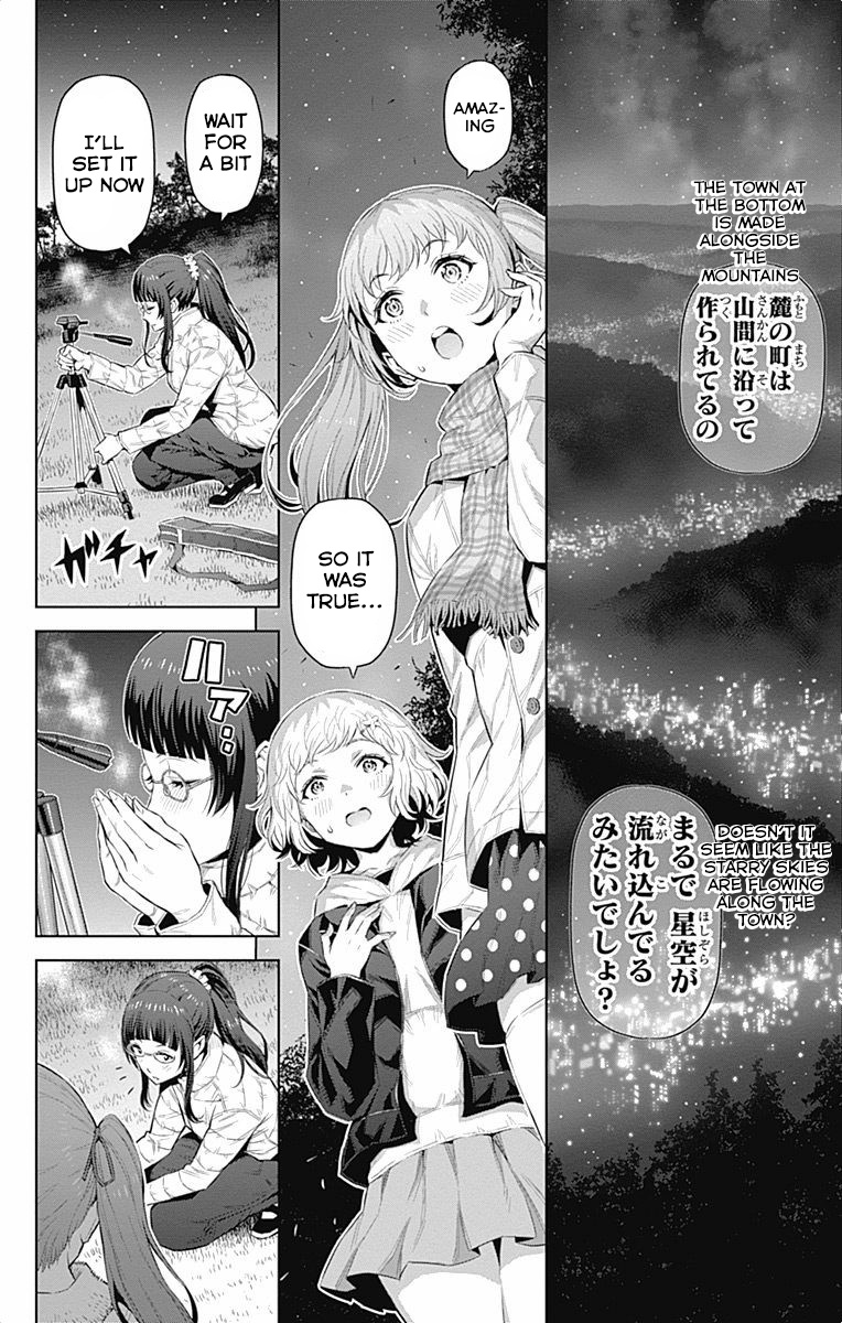 Cherry Teacher Sakura Naoki Chapter 32 #8