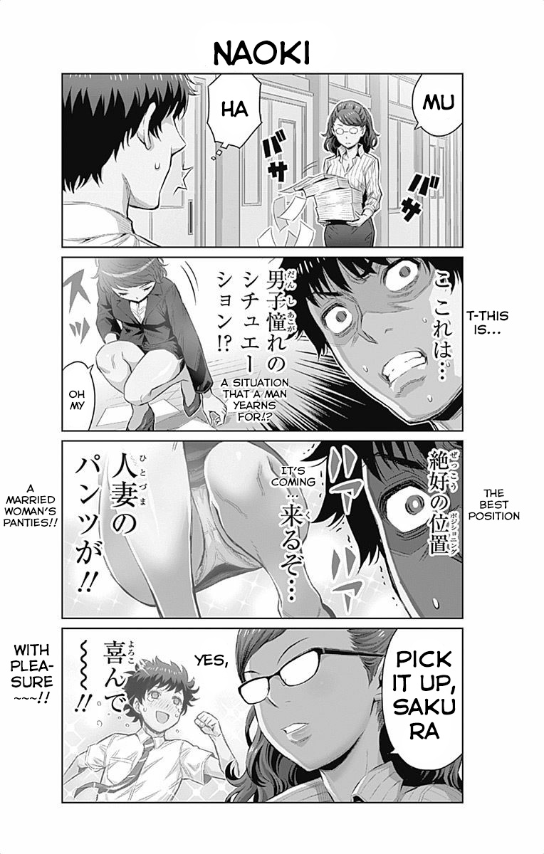 Cherry Teacher Sakura Naoki Chapter 28.5 #5