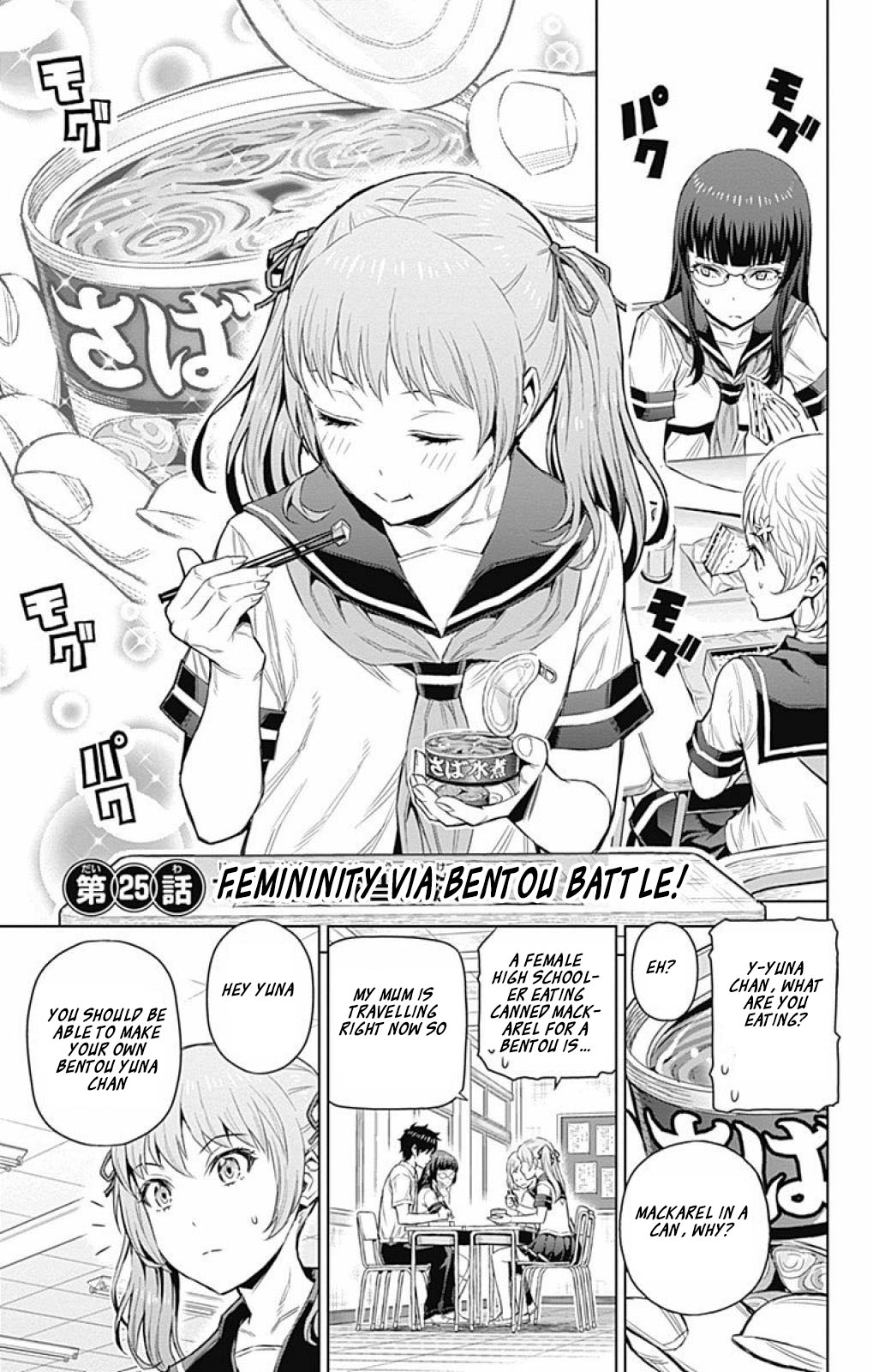 Cherry Teacher Sakura Naoki Chapter 25 #2