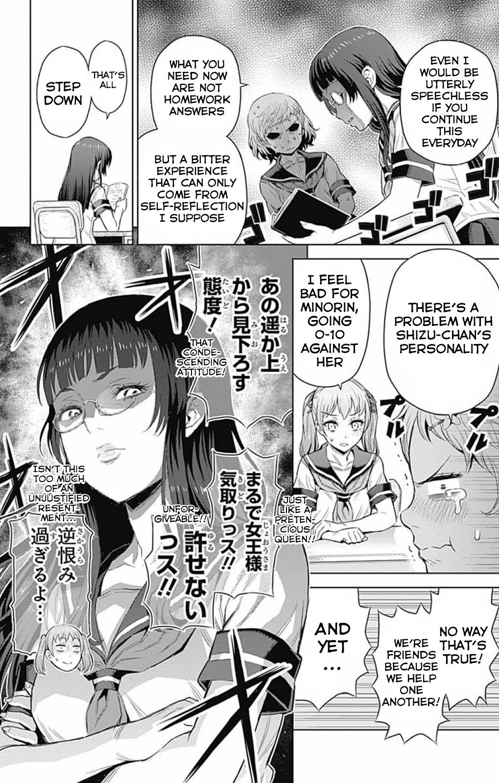 Cherry Teacher Sakura Naoki Chapter 23 #2