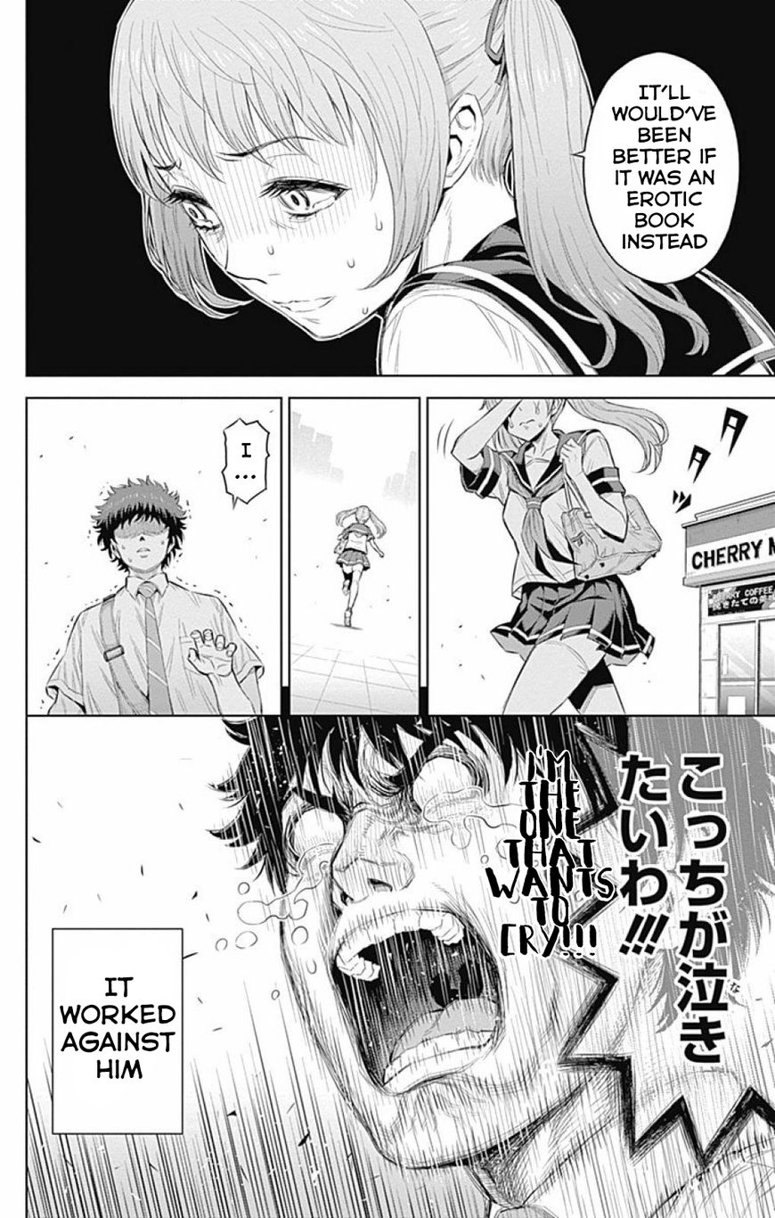 Cherry Teacher Sakura Naoki Chapter 21 #10