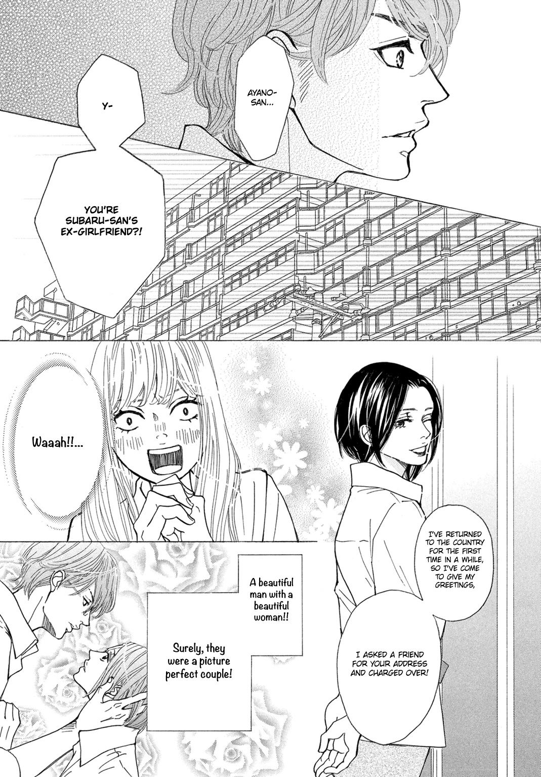 Ichinose Kyoudai Wa Gaman Dekinai Chapter 7 #9