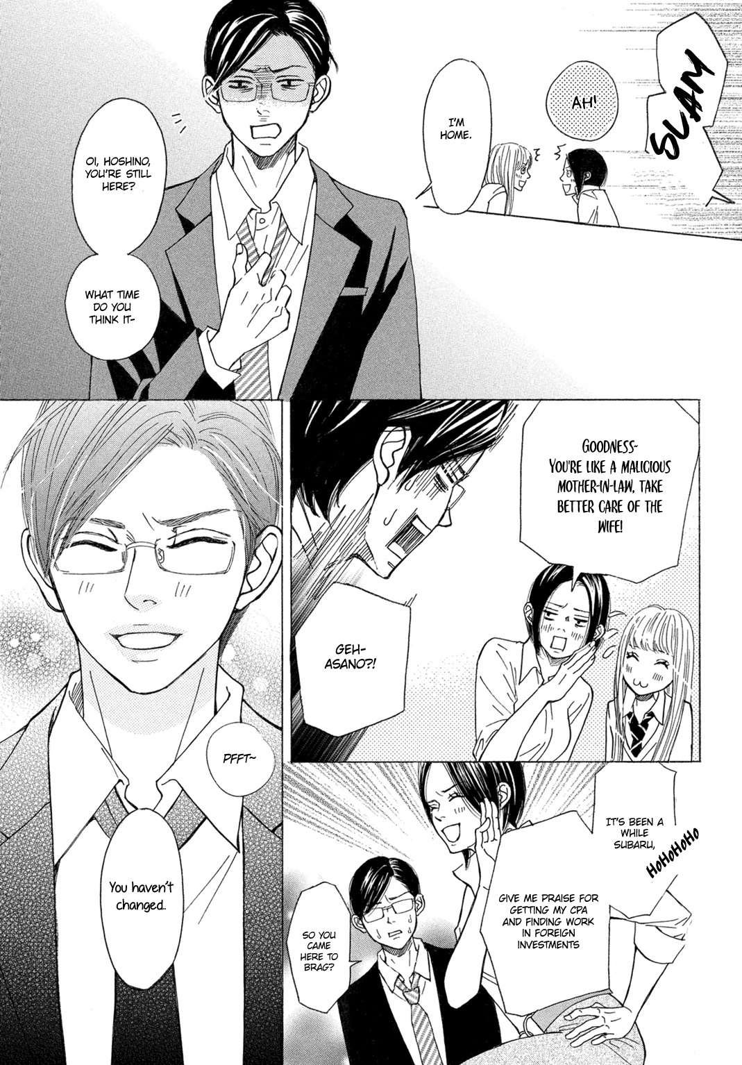 Ichinose Kyoudai Wa Gaman Dekinai Chapter 7 #12