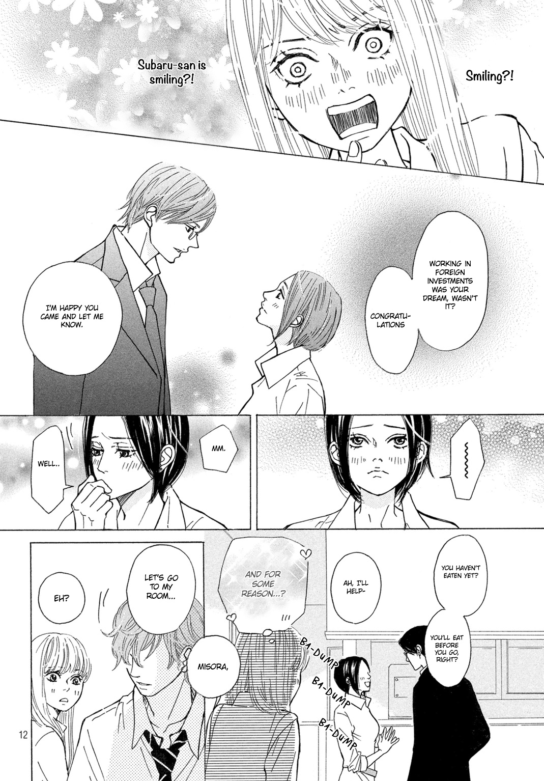 Ichinose Kyoudai Wa Gaman Dekinai Chapter 7 #13