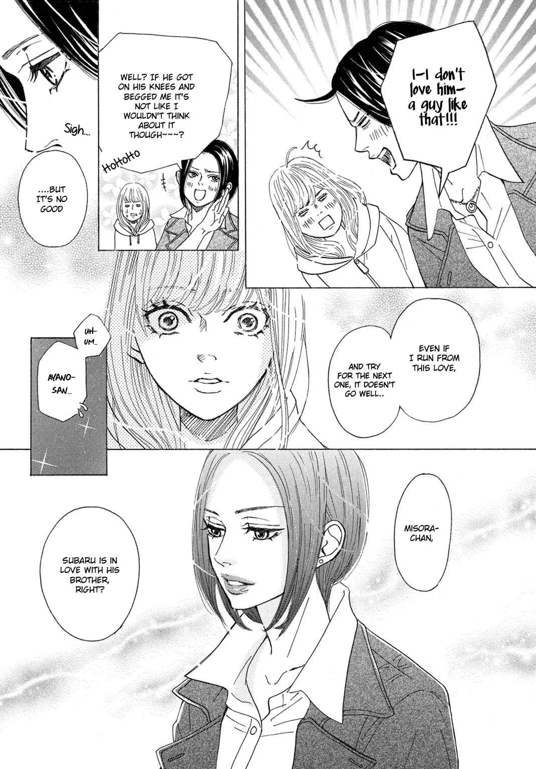 Ichinose Kyoudai Wa Gaman Dekinai Chapter 7 #17