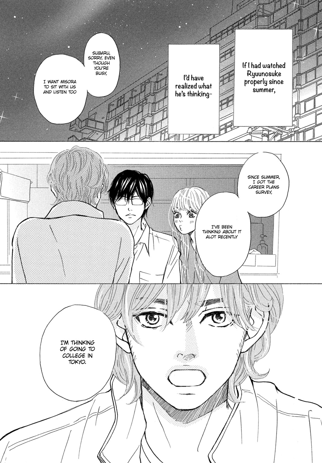 Ichinose Kyoudai Wa Gaman Dekinai Chapter 7 #27