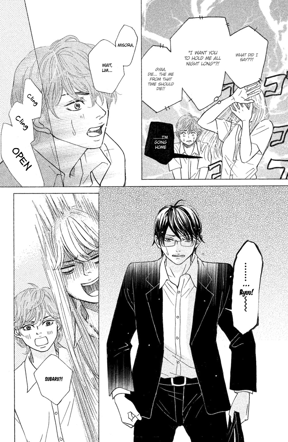 Ichinose Kyoudai Wa Gaman Dekinai Chapter 6 #7