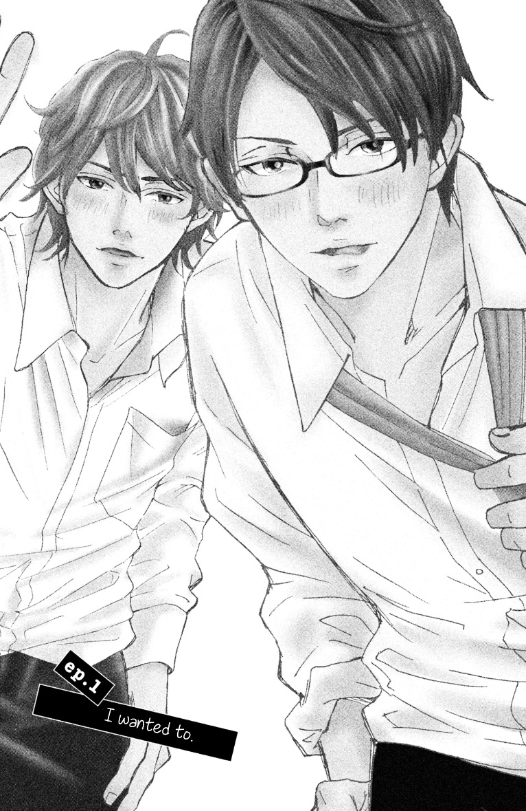 Ichinose Kyoudai Wa Gaman Dekinai Chapter 1 #5