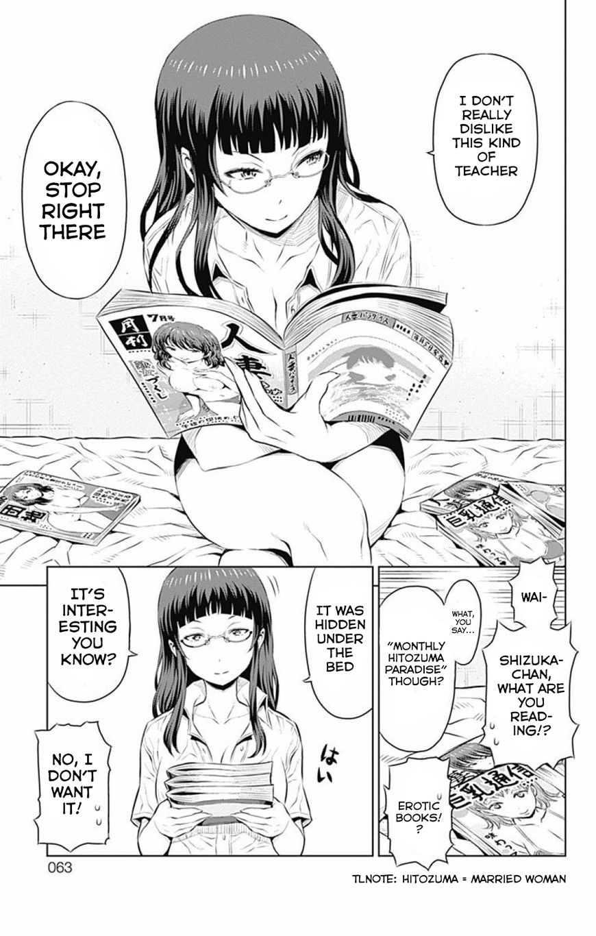 Cherry Teacher Sakura Naoki Chapter 15 #7