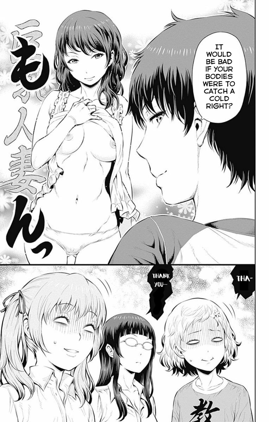 Cherry Teacher Sakura Naoki Chapter 15 #11