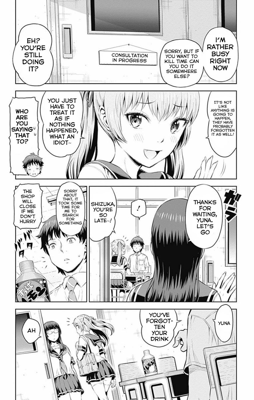 Cherry Teacher Sakura Naoki Chapter 14 #4