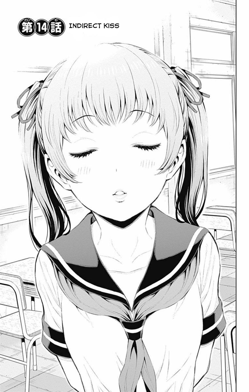 Cherry Teacher Sakura Naoki Chapter 14 #7