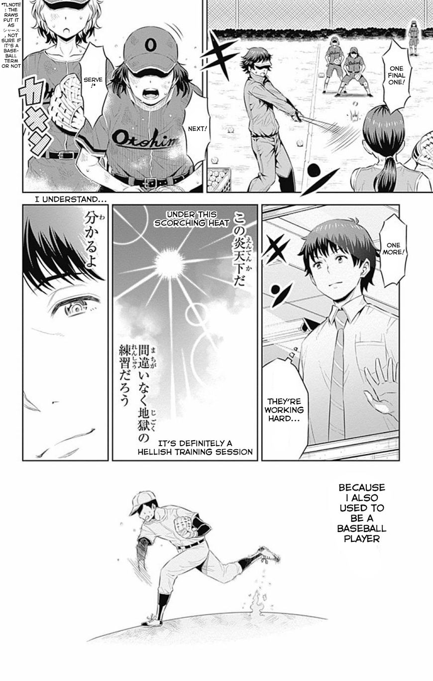 Cherry Teacher Sakura Naoki Chapter 14 #10