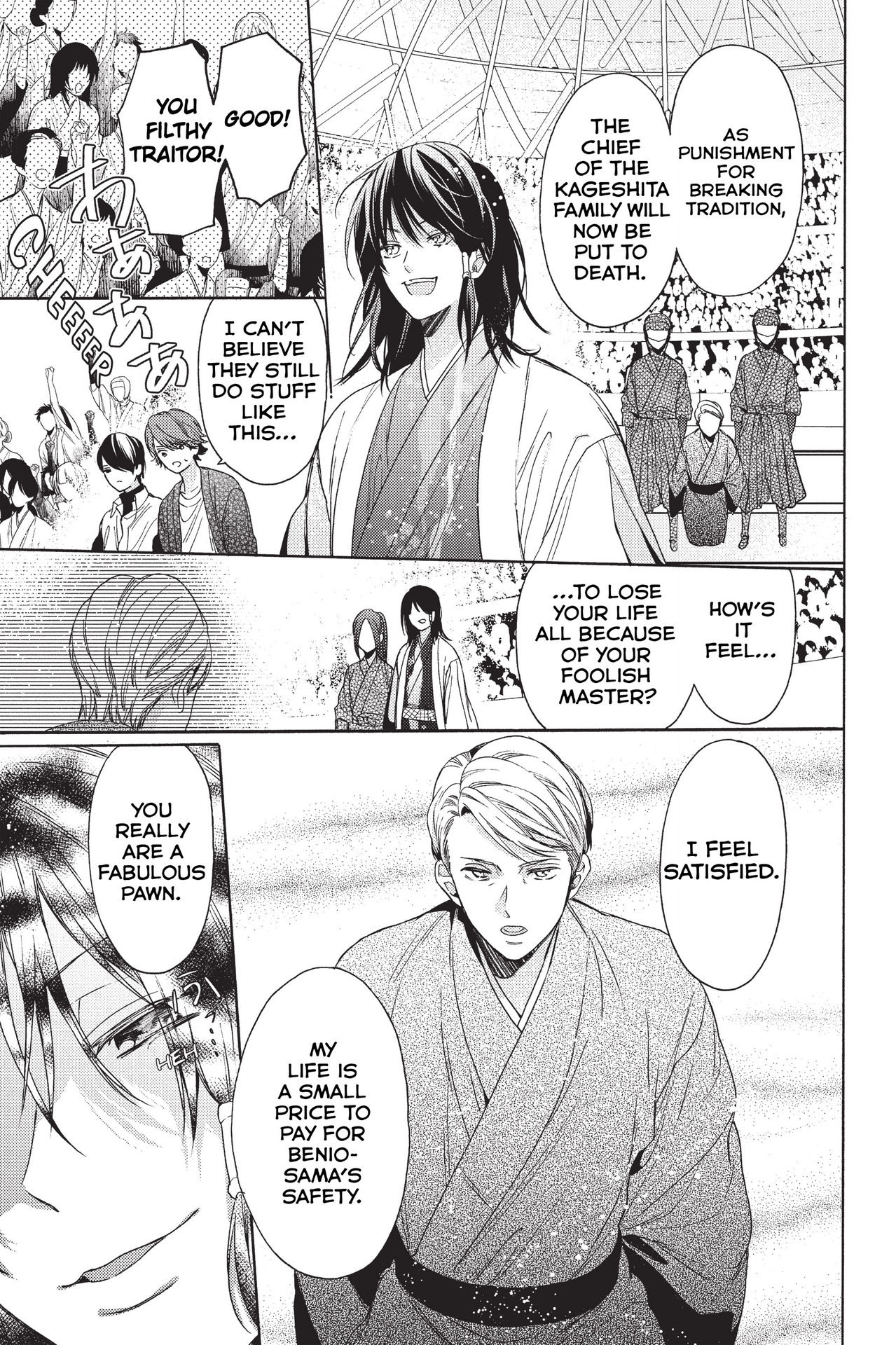 Hana To Shinobi Chapter 15 #11