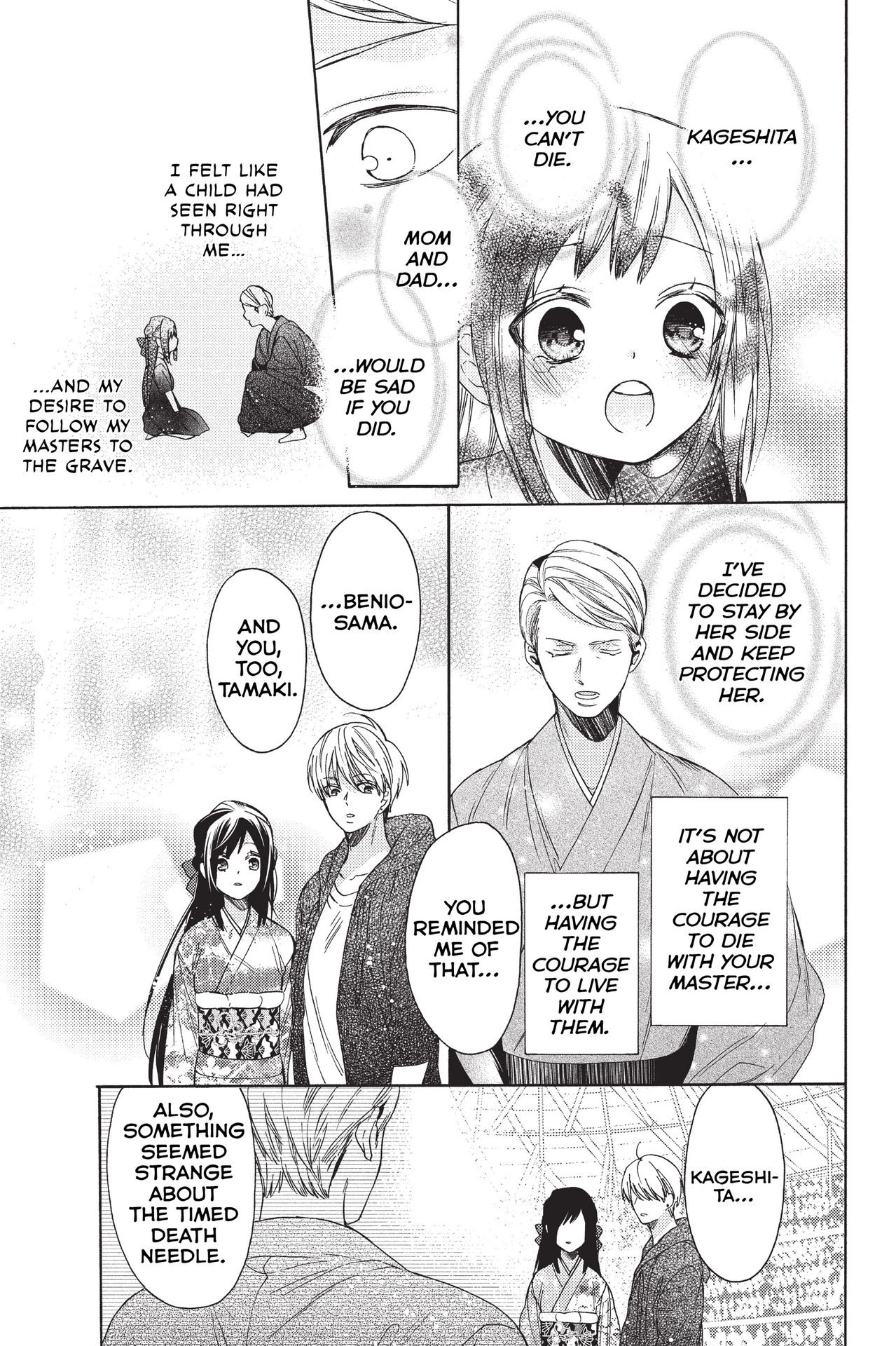 Hana To Shinobi Chapter 15 #21