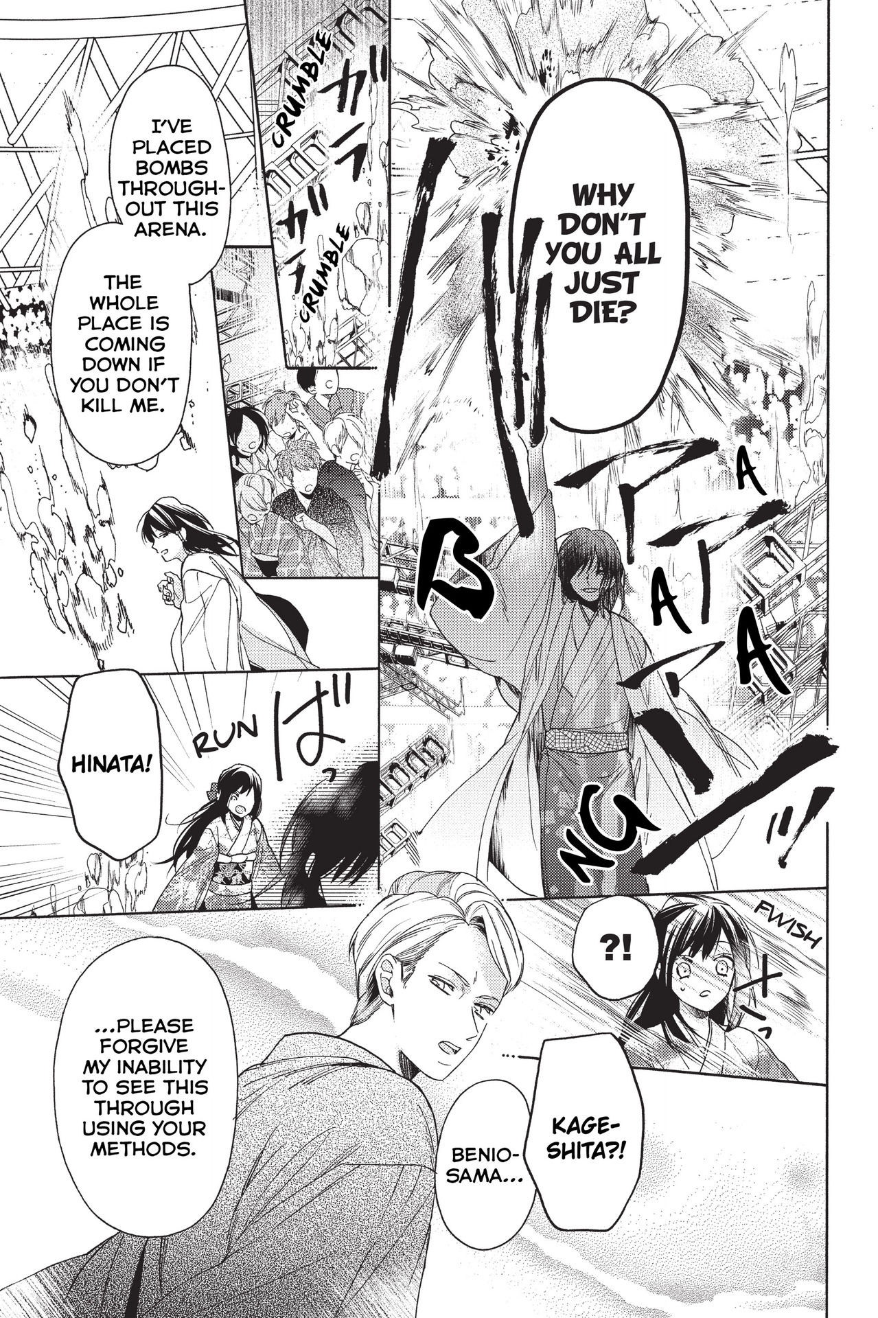 Hana To Shinobi Chapter 15 #27