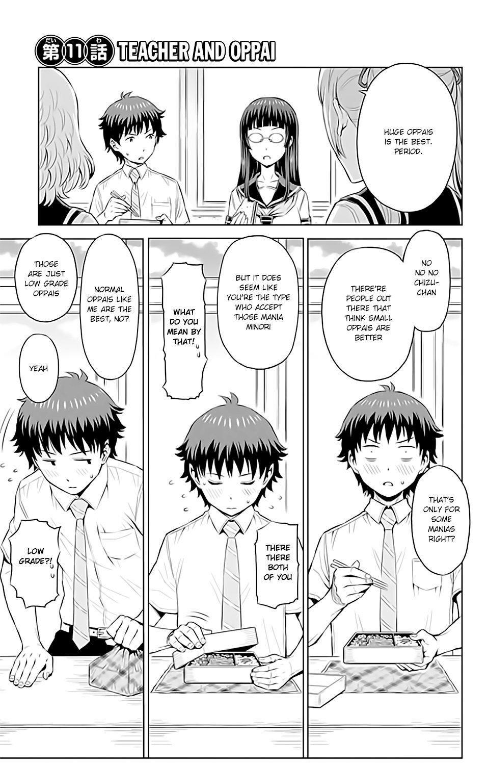 Cherry Teacher Sakura Naoki Chapter 11 #2