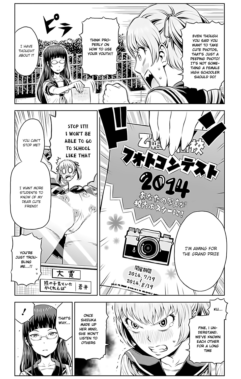 Cherry Teacher Sakura Naoki Chapter 10 #11