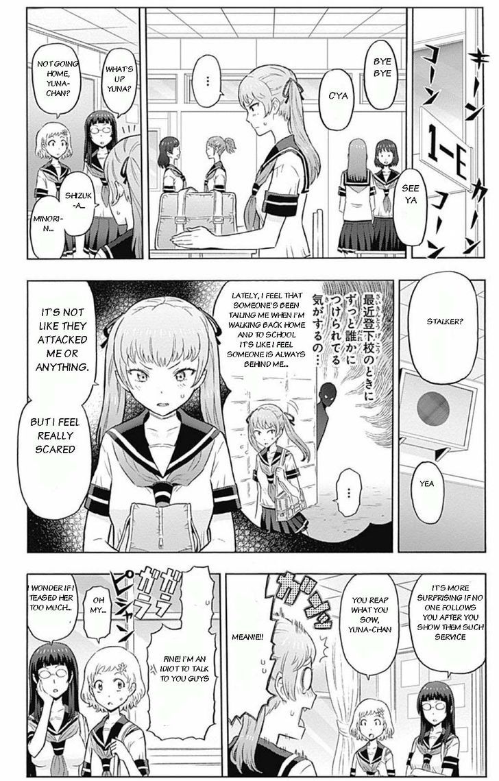 Cherry Teacher Sakura Naoki Chapter 2 #8