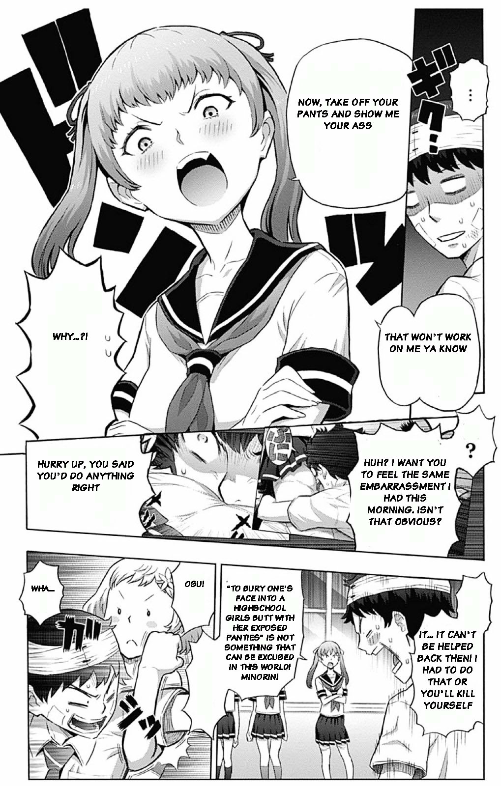 Cherry Teacher Sakura Naoki Chapter 1 #25
