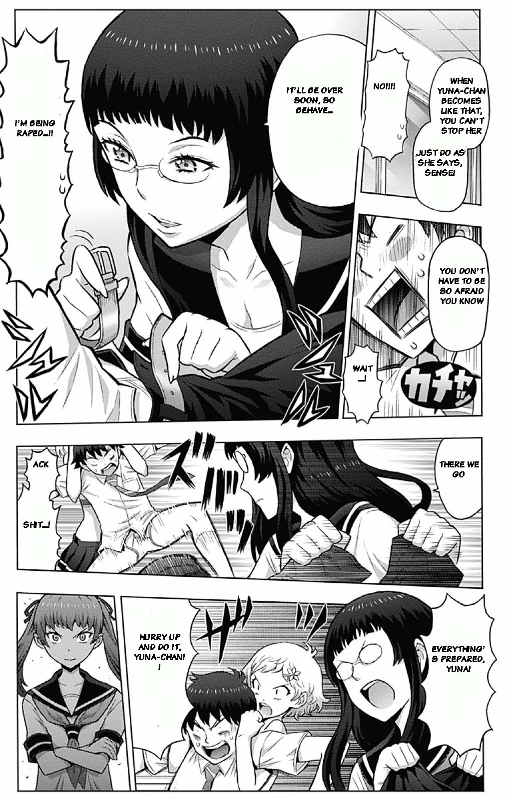 Cherry Teacher Sakura Naoki Chapter 1 #26