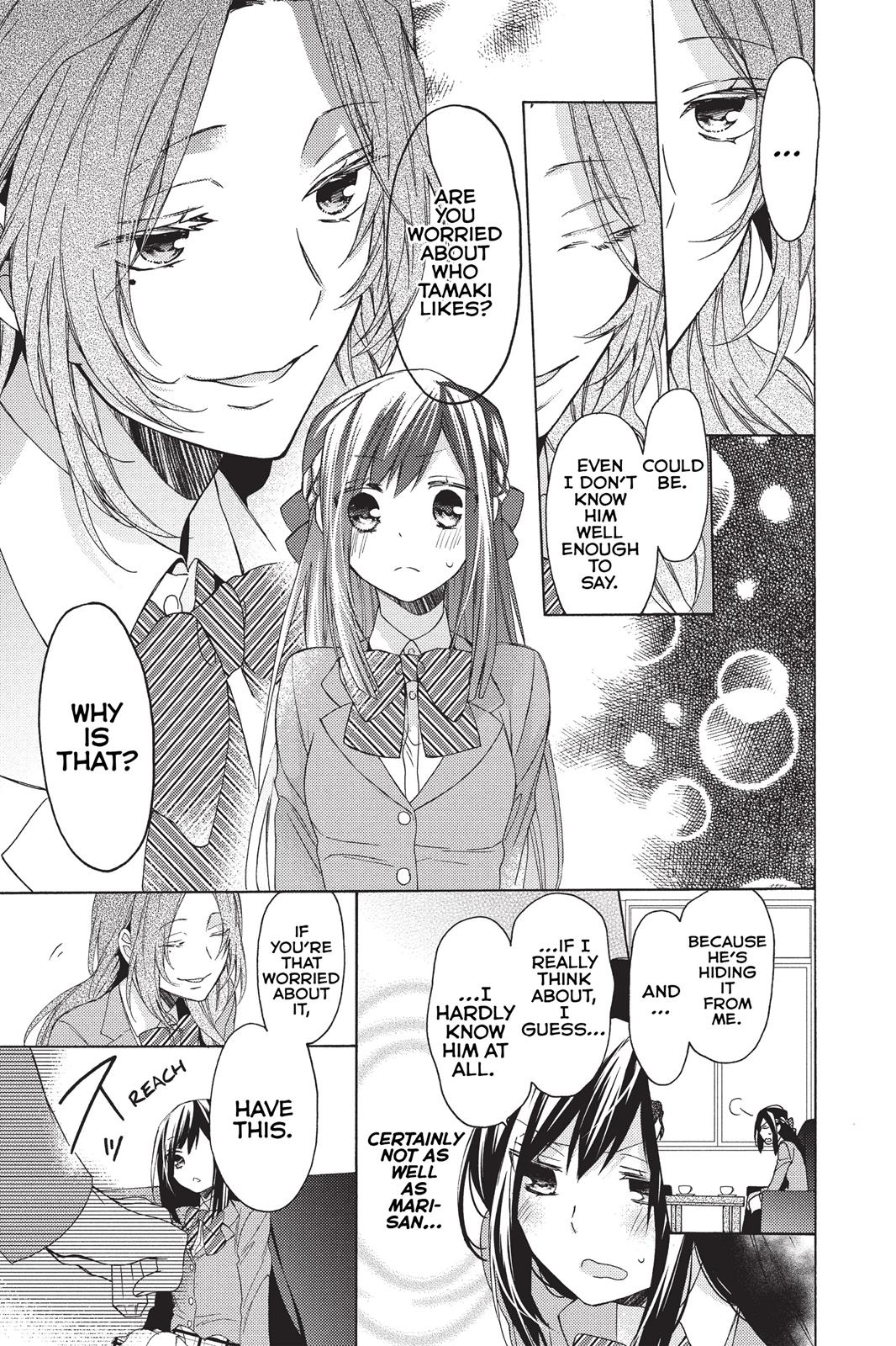 Hana To Shinobi Chapter 4 #17