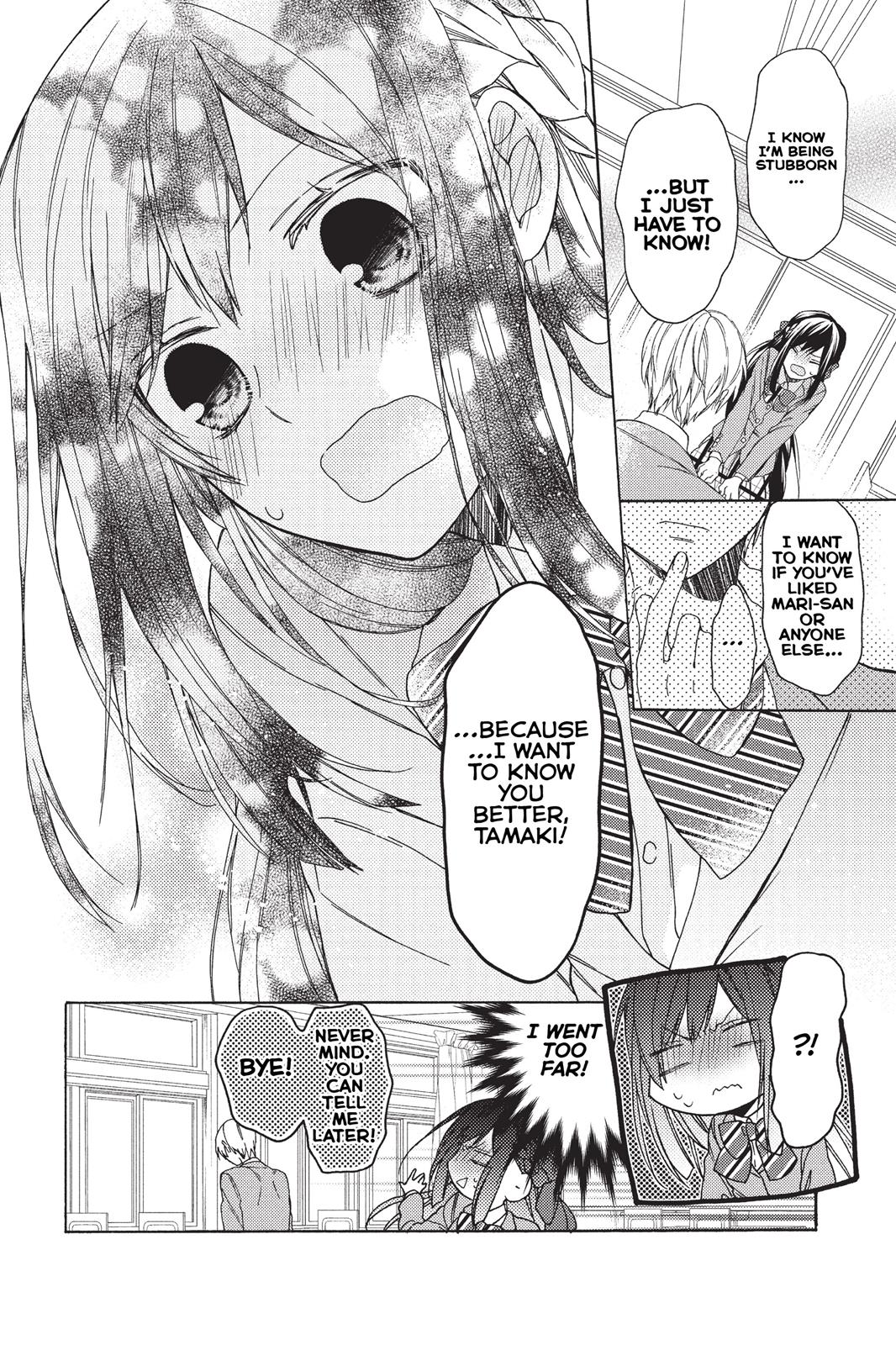 Hana To Shinobi Chapter 4 #30