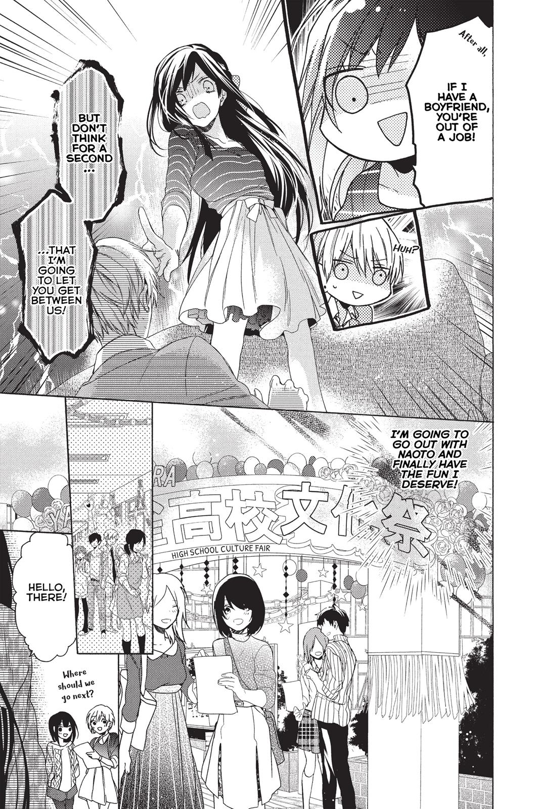 Hana To Shinobi Chapter 3 #5