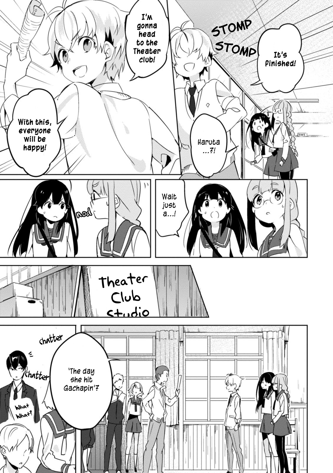 Haruchika Chapter 4 #22